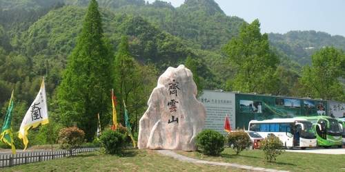 黄山到齐云山半日游/齐云山旅游线路/齐云山旅游价格