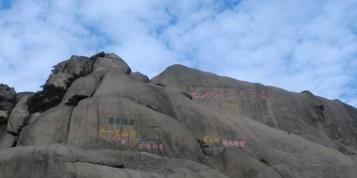 黄山、西递宏村、歙县古城、九华山5日游线路价格/纯玩旅游团