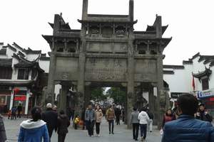 黄山开会_会议接待宗旨