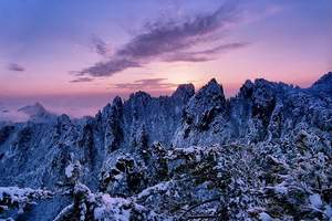 黄山风景区<团购价、优惠价>